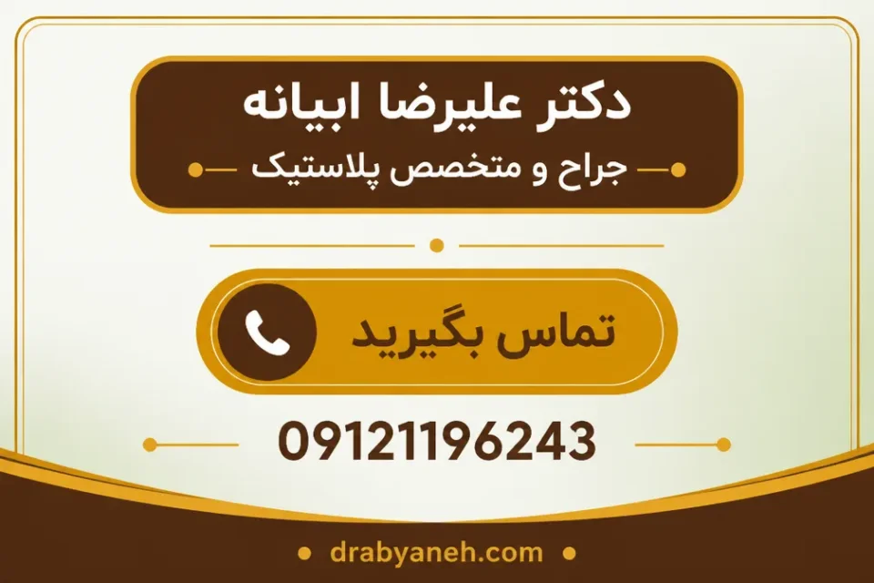 نمای توضیحی درباره چرا قیمتهای تبلیغاتی لزوماً قابل مقایسه نیستند