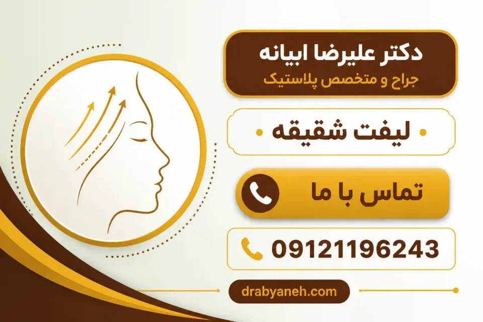 نمای توضیحی درباره شهر، مرکز درمانی و خدمات پیگیری